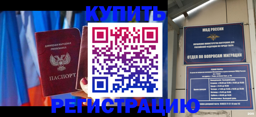 регистрация для дет. сада в Кулебаки